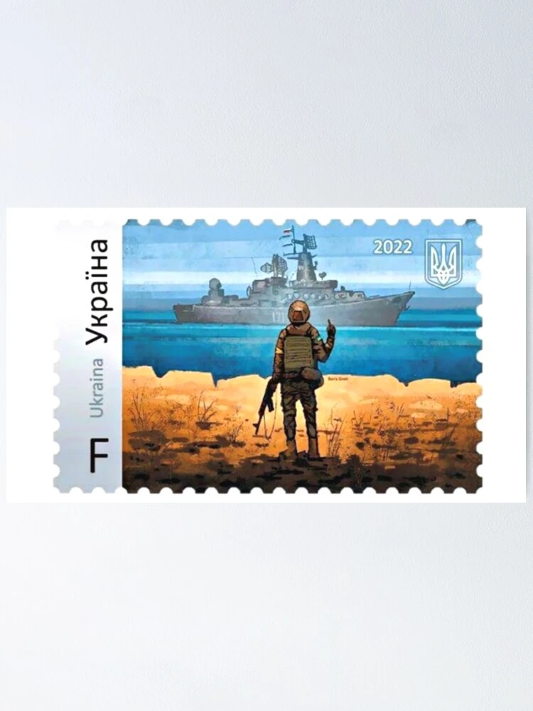Timbre Ukrainien