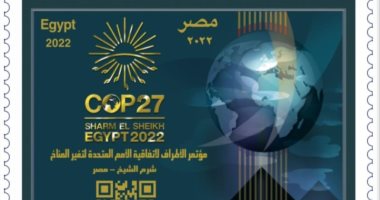 Egypte COP 27