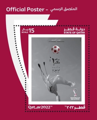 Qatar 2022