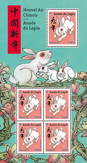 Timbre français 2023 Horoscope chinois Année du lapin