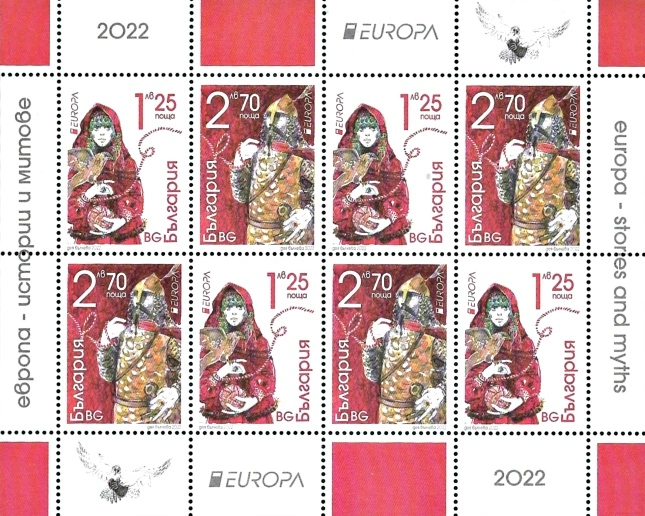 Timbres Europa Bulgarie 2022