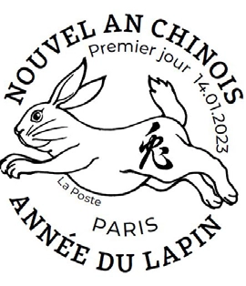 Cachet 1er jour Année du lapin 2023