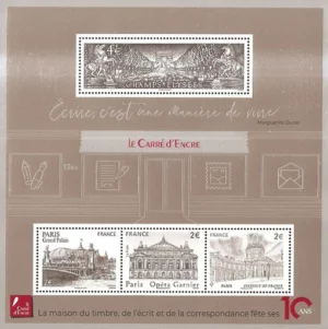 Feuillet France 2019 10eme anniversaire Carré d'encre YT F5368