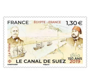 Timbre français 2019 Canal de Suez YT N°5347