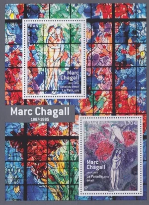 Feuillet Marc Chagall 2017 YT F5116
