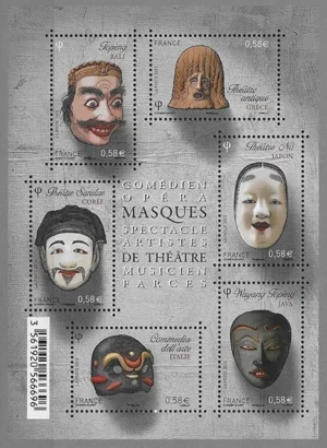 Feuillet français 2013 Masques de théâtre YT F4803