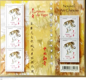 Feuillet français 2010 Année chinoise du Tigre YT F 4433**