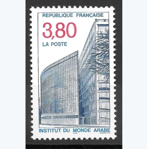 Timbre français 1990 Institut du monde arabe YT 2645**