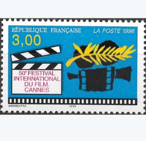 Timbre français 1996 Festival de Cannes YT 3040**