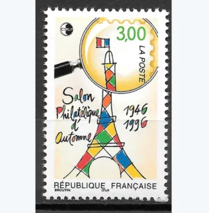 Timbre français 1996 Salon d'automne YT 3000**