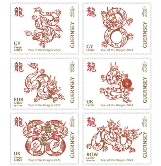 Timbres Guernesey 2024 Année du dragon