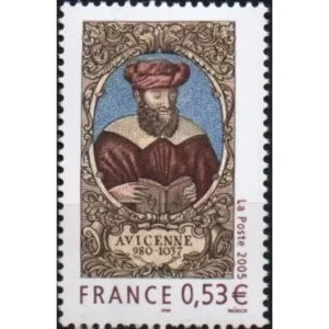 Timbre français 2005 Avicenne YT 3852**