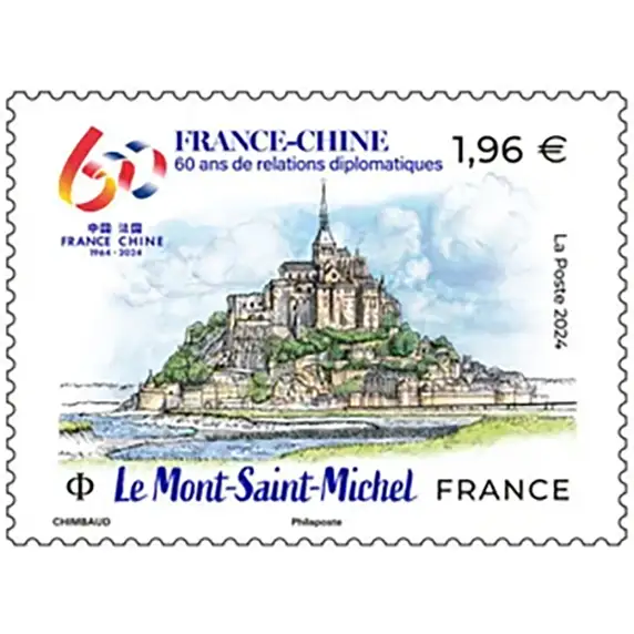 Timbre français 2024 Mont Saint Michel