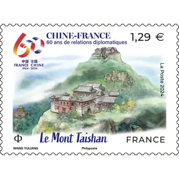 Timbre français 2024 Mont Taishan